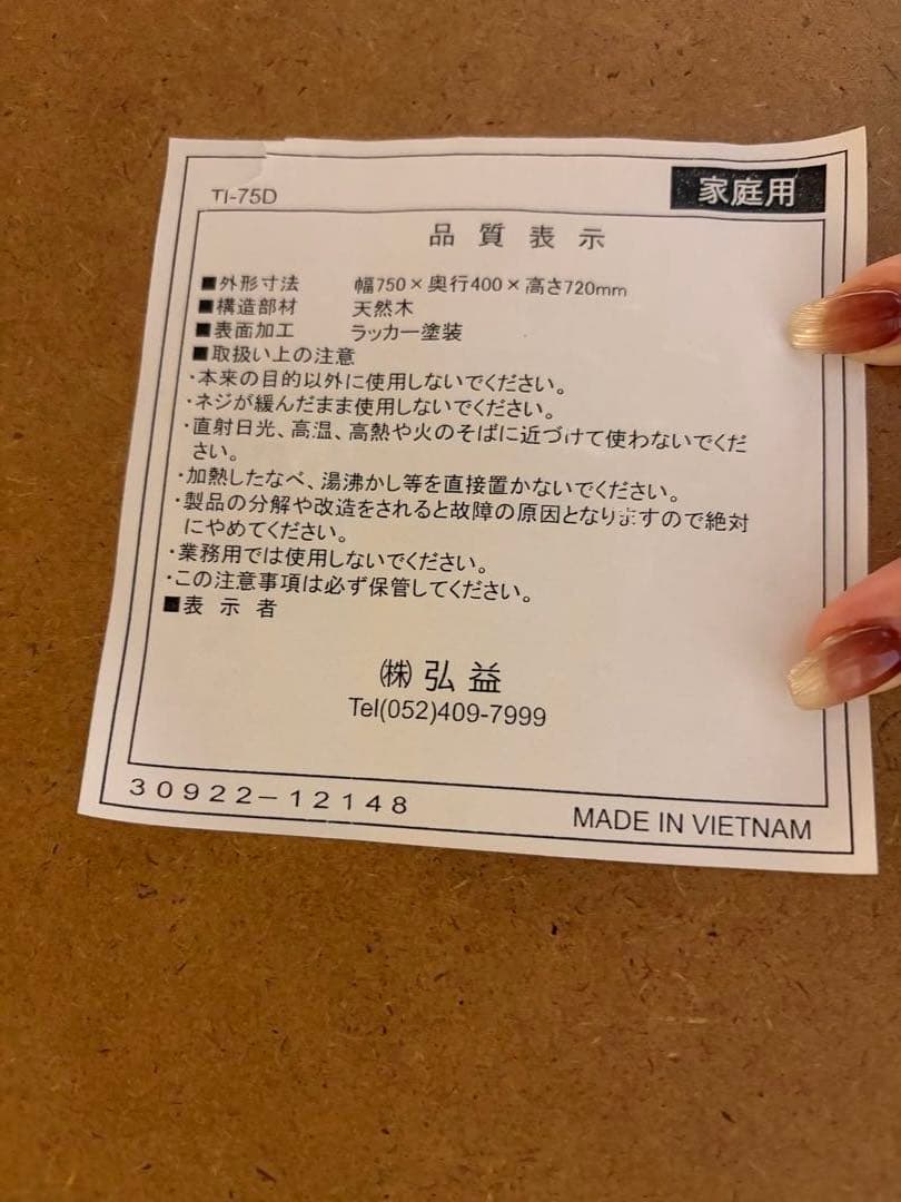 木製デスクセット【机】※セット購入のみ