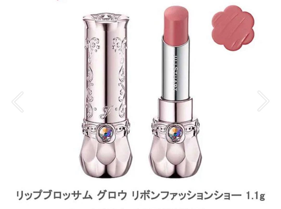 新品　ジルスチュアート クリスマスコフレ　2025 リボンファッションショー