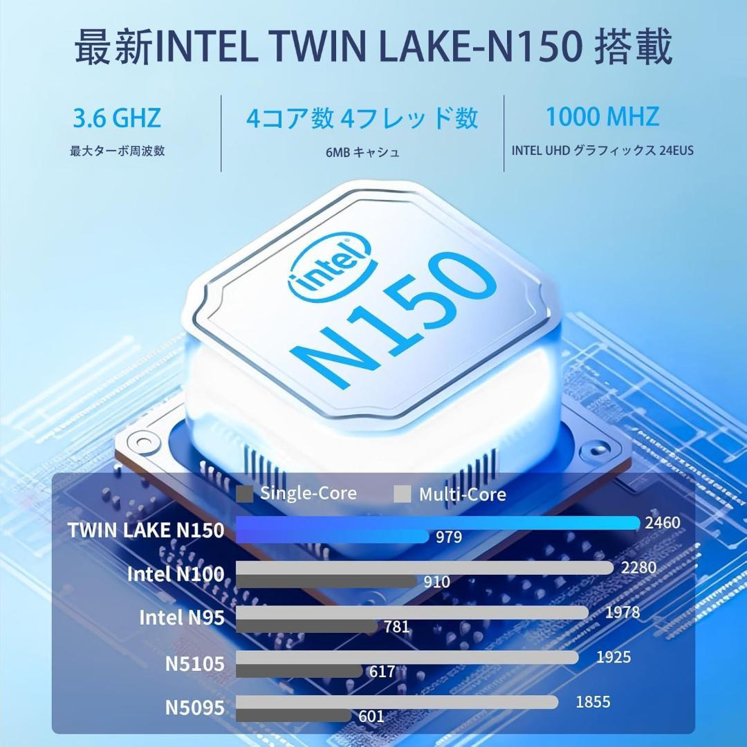 【ミニpc N150 最新第13世代初登場】ミニpc 最大3.60GHz min