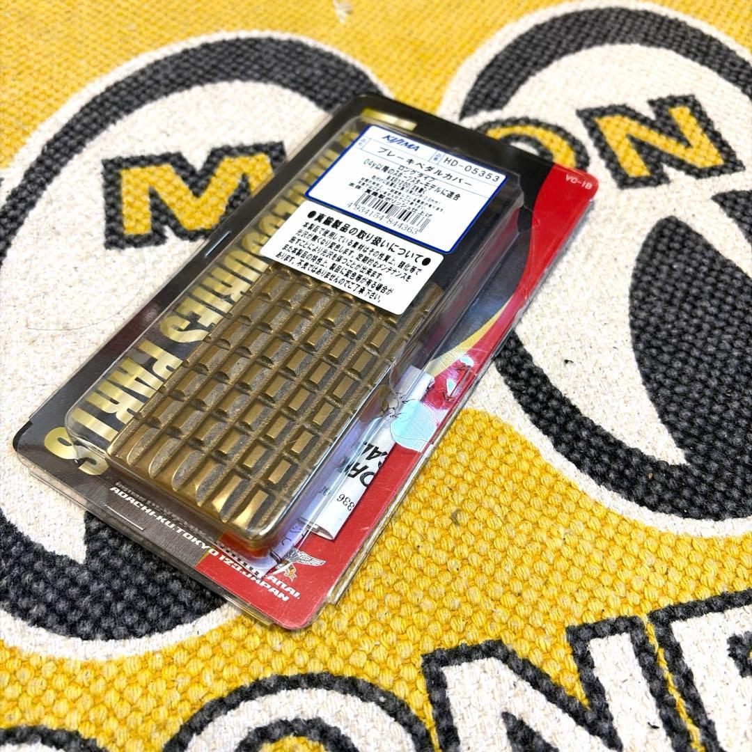 スポーツスター 真鍮製パーツセット ヘッドキャップ メーターリング ペダルカバー