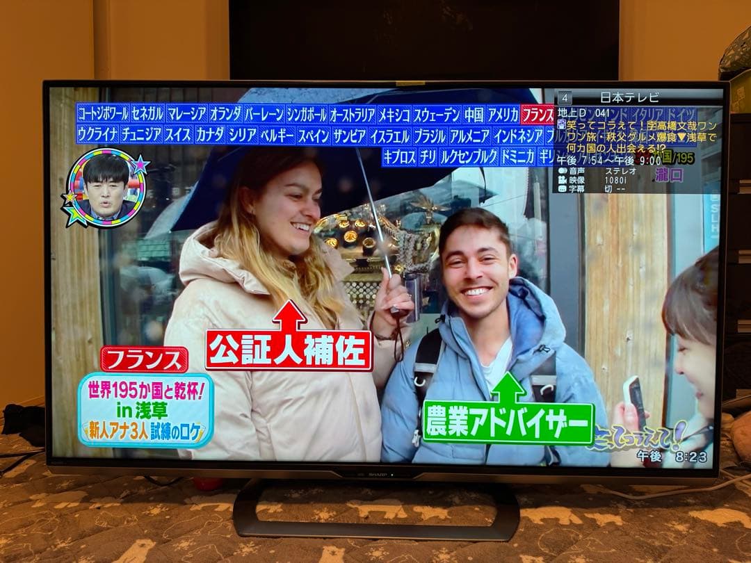 SHARP 52インチ 4K液晶テレビ LC-52US30