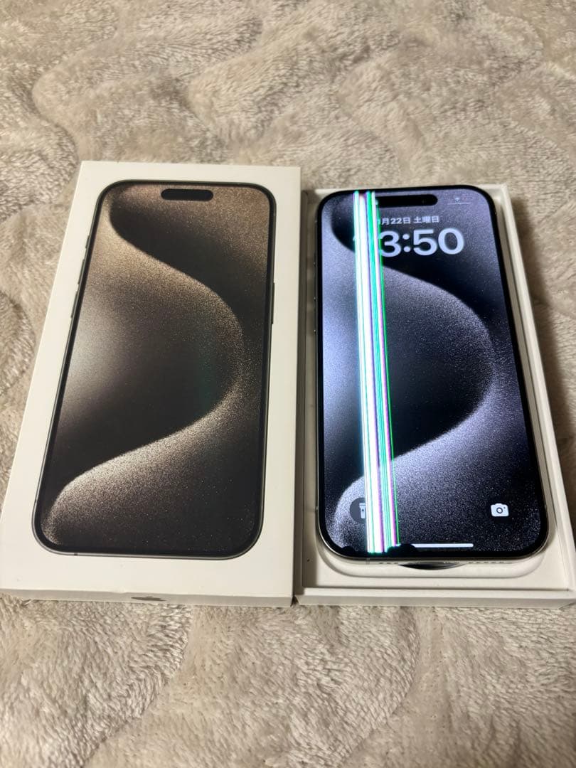 ⚠️ジャンク品【iPhone 15Pro】128GB ナチュラルチタニウム