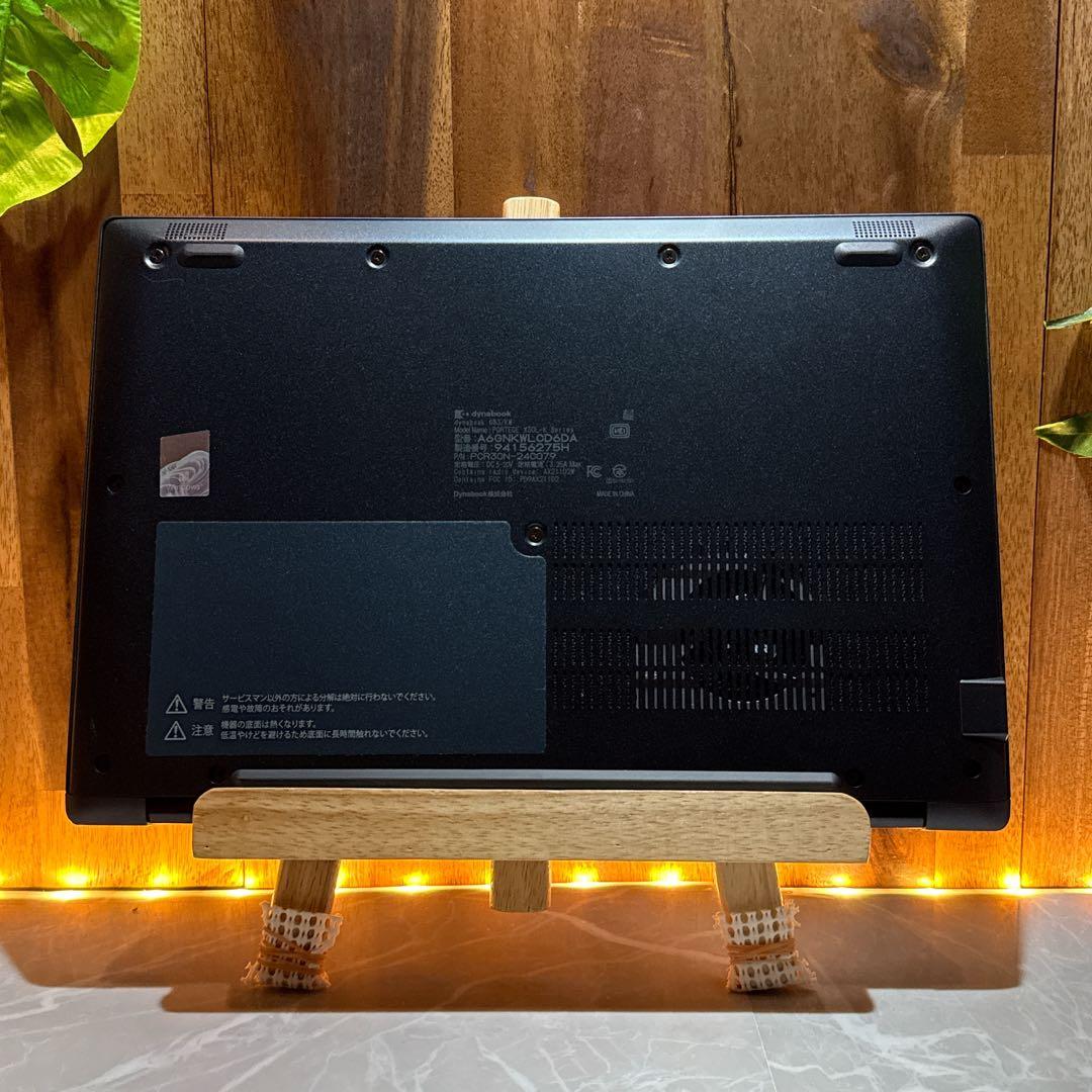 準極美品‼️dynabook☘️メモリ16GB☘2023年モデル☘軽量ノートパソコン