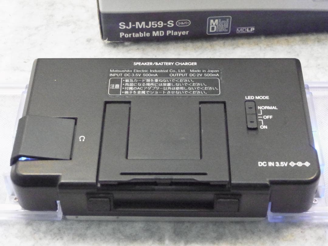 Panasonic SJ-MJ59-S ポータブルMDプレイヤー