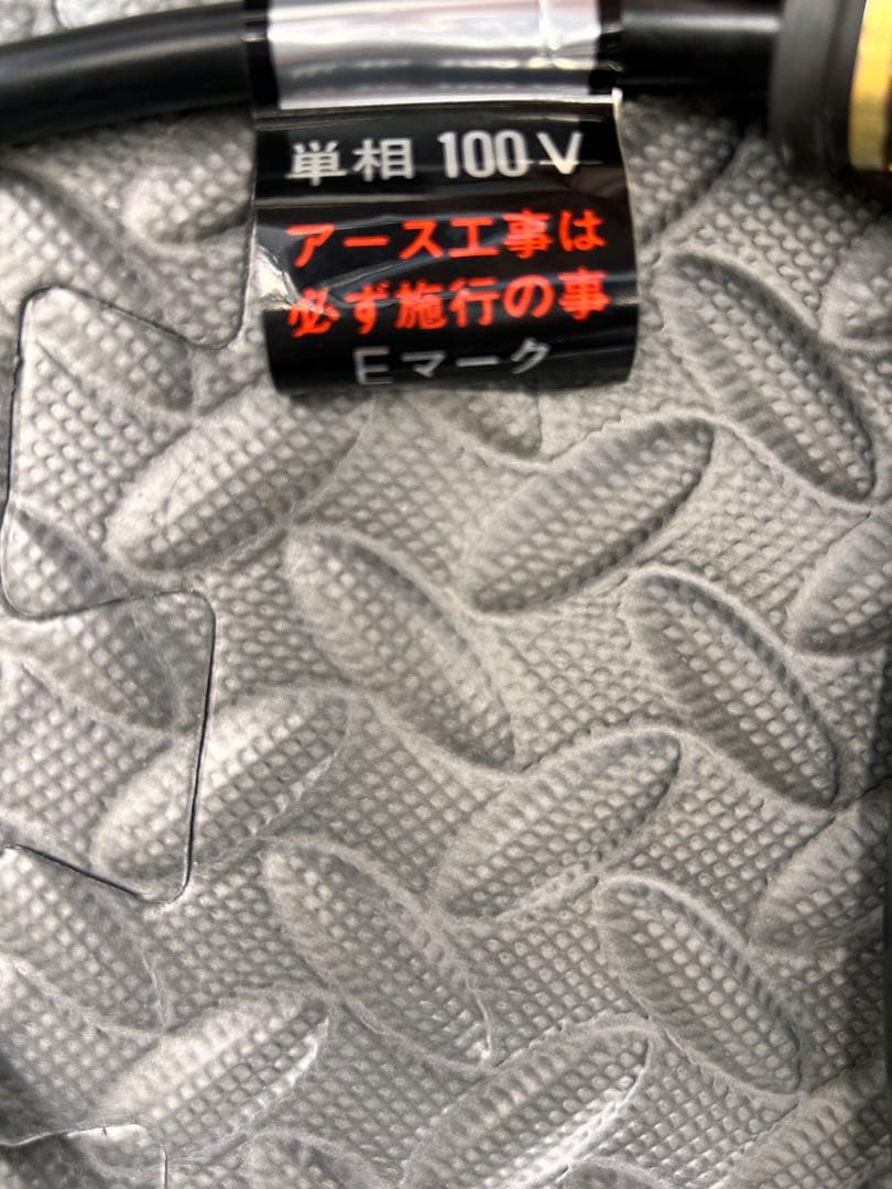 業務用　電動湯沸かし機　未使用