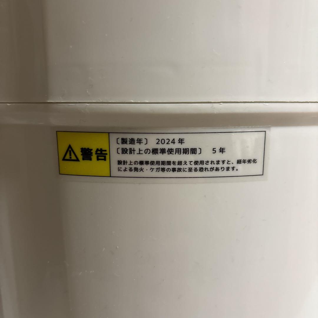 ベルソス VERSOS 小型脱水機 RC-001 2024年製