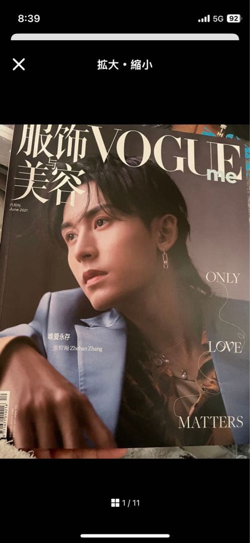 きりゅうさん専用