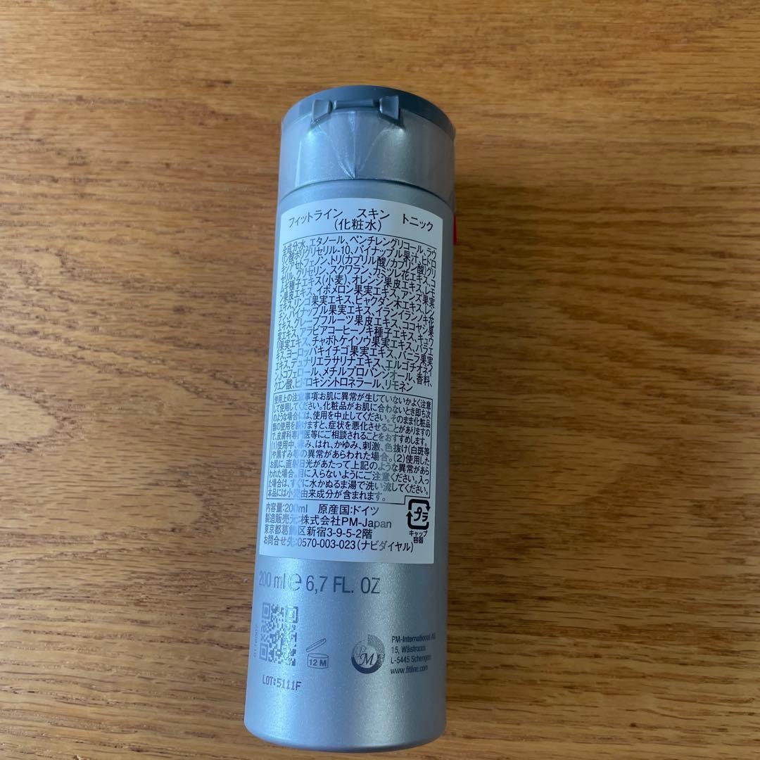 ⭐︎新品未使用 Fitline フォーエバー トニック ローション クリーム
