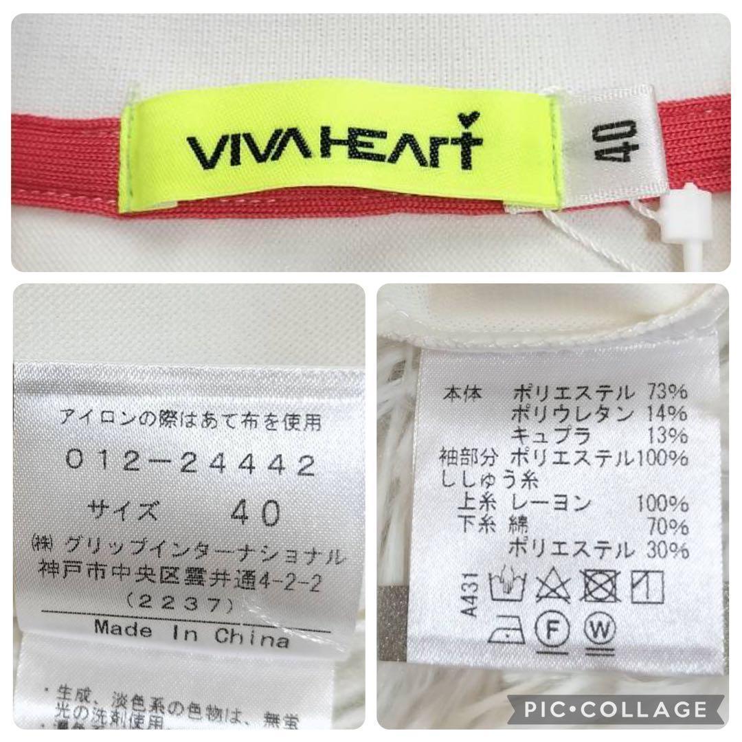 【新品】ビバハート ゴルフウェア ポロシャツ 刺繍ロゴ入り 白×メッシュ切り替え