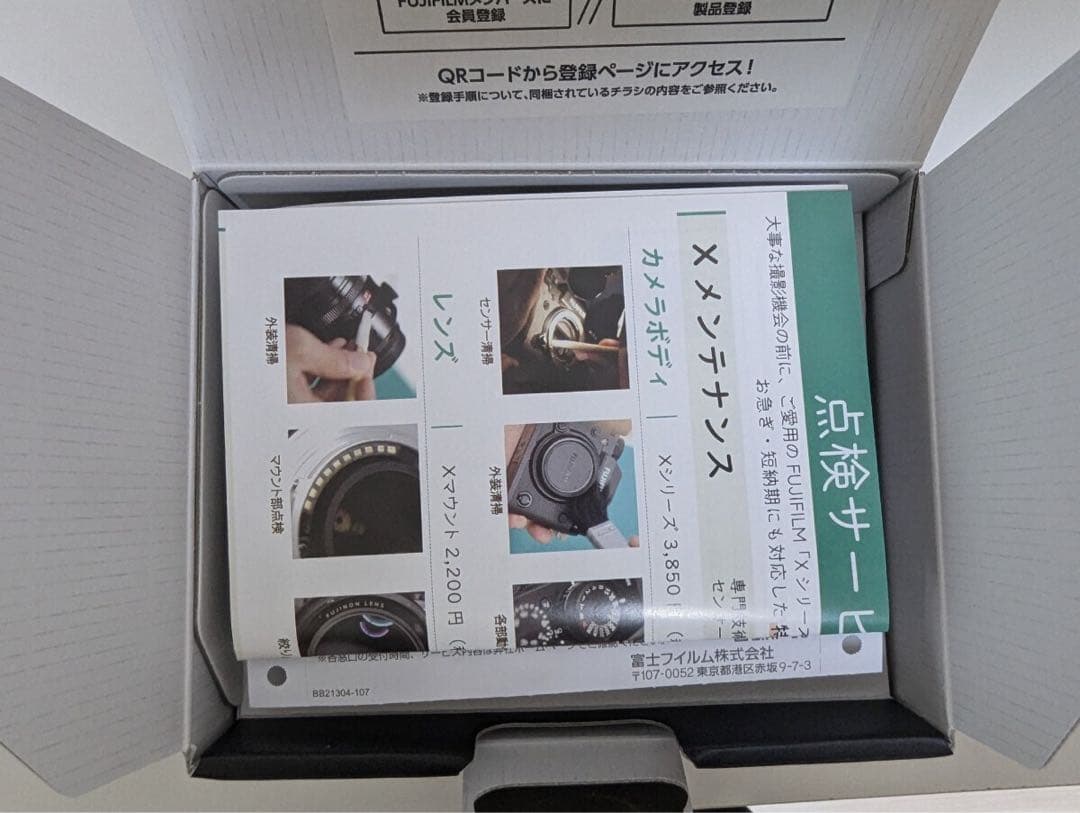 FUJINON XF 16mmf2.8 R WR フジノンレンズ