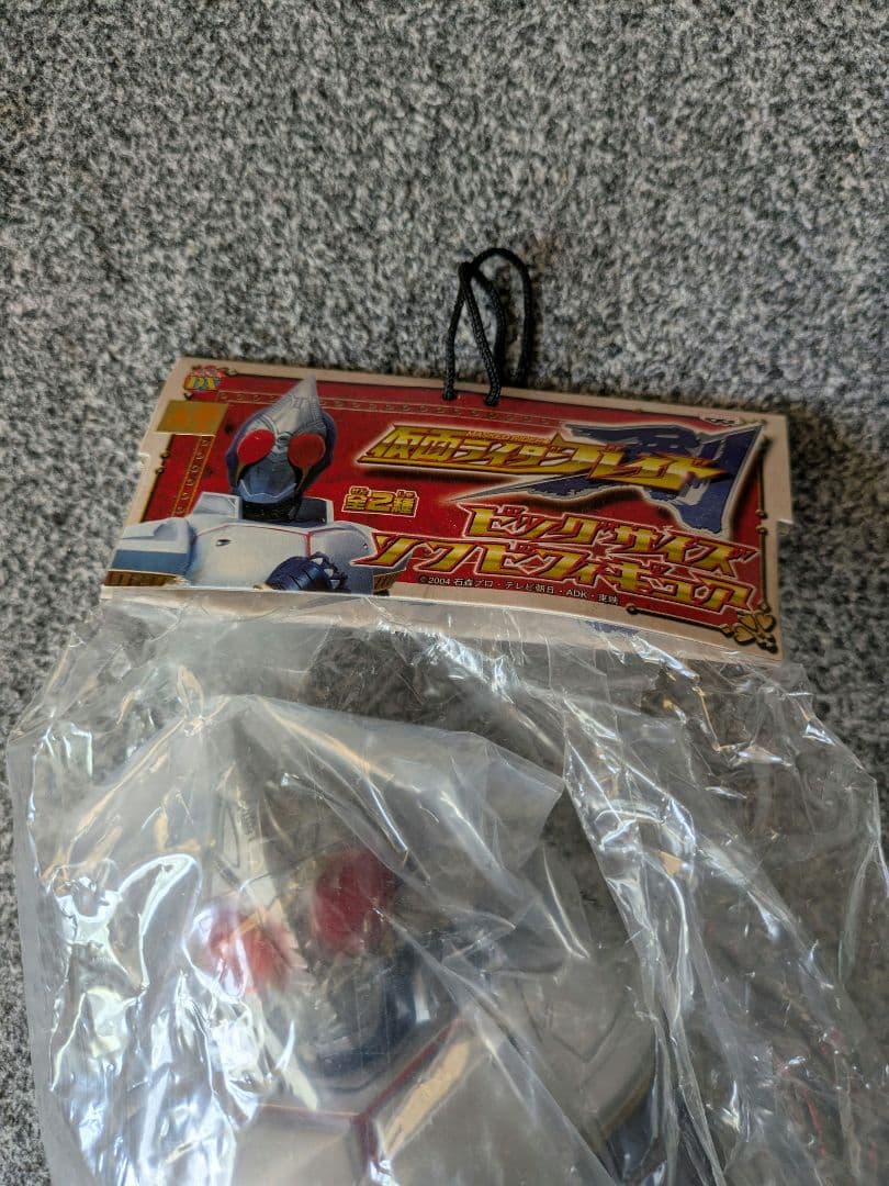 仮面ライダー ブレイド ビッグサイズフィギュア