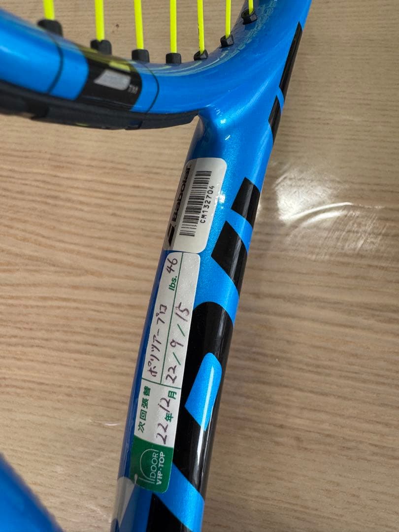 Babolat Pure Drive 107 テニスラケット