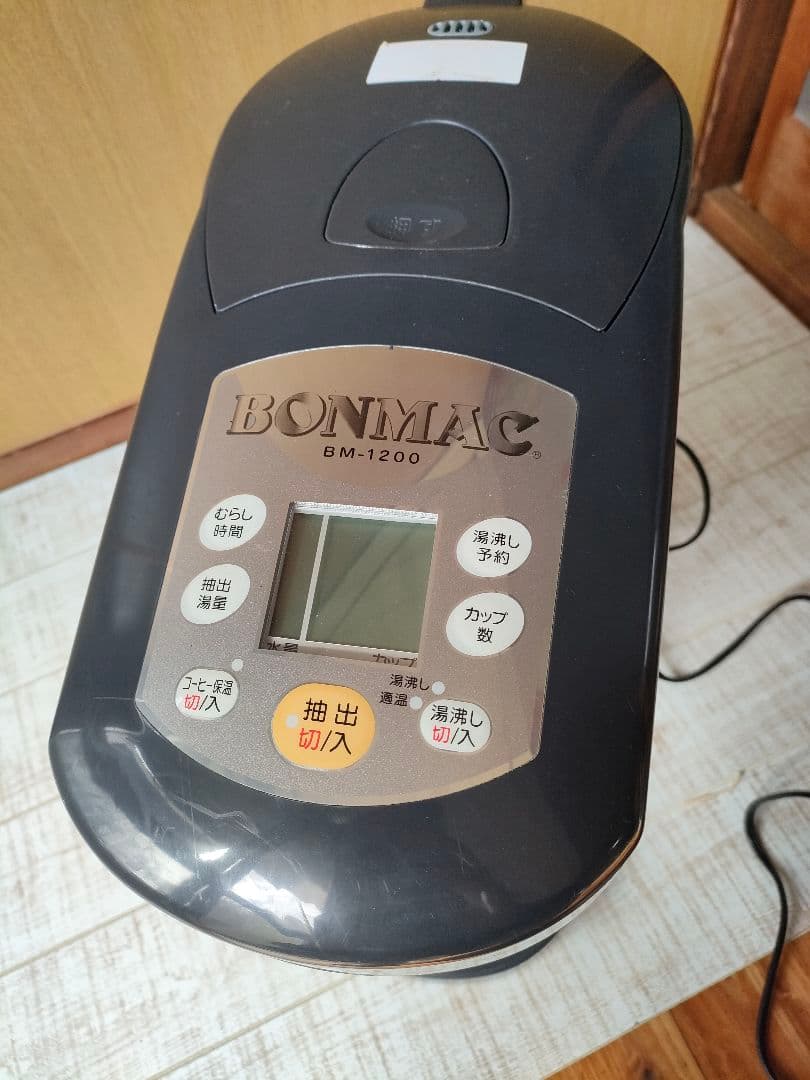 BONMAC BM-1200 コーヒーメーカー