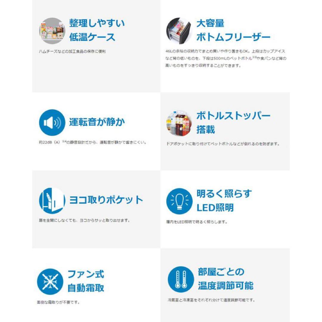 三菱電機 冷蔵庫 MR-P15H-W 146L 2ドア 右開き