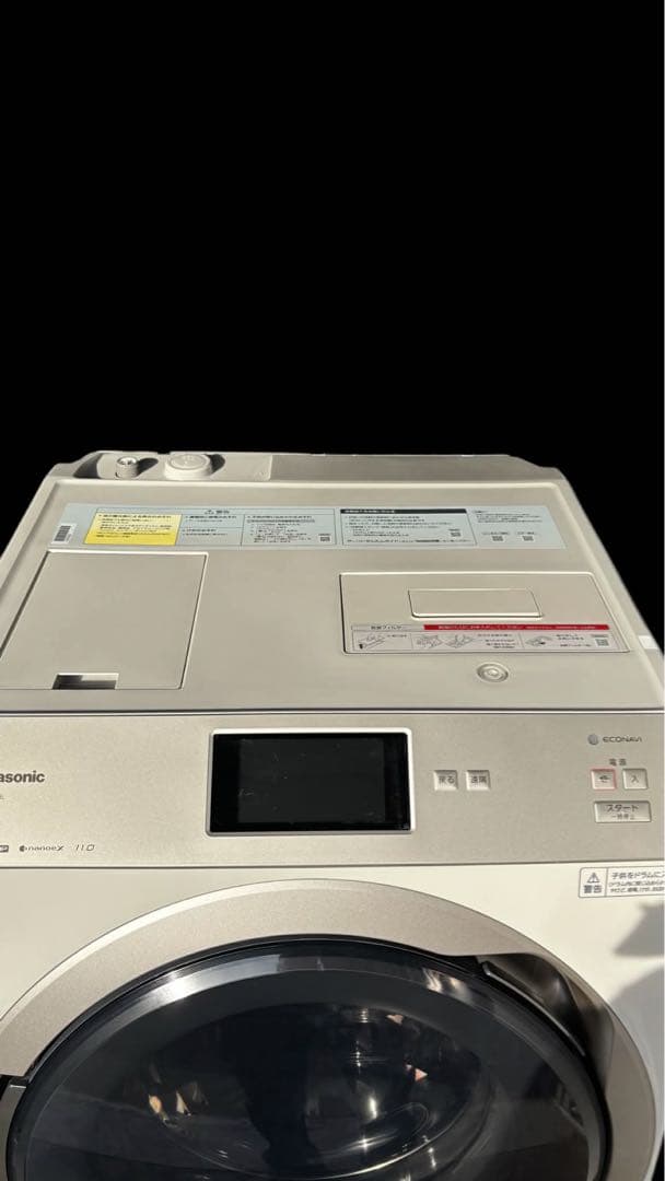 20年Panasonicドラム式洗濯乾燥機 ヒートポンプユニット乾燥