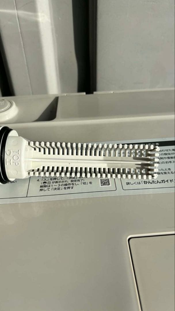 20年Panasonicドラム式洗濯乾燥機 ヒートポンプユニット乾燥