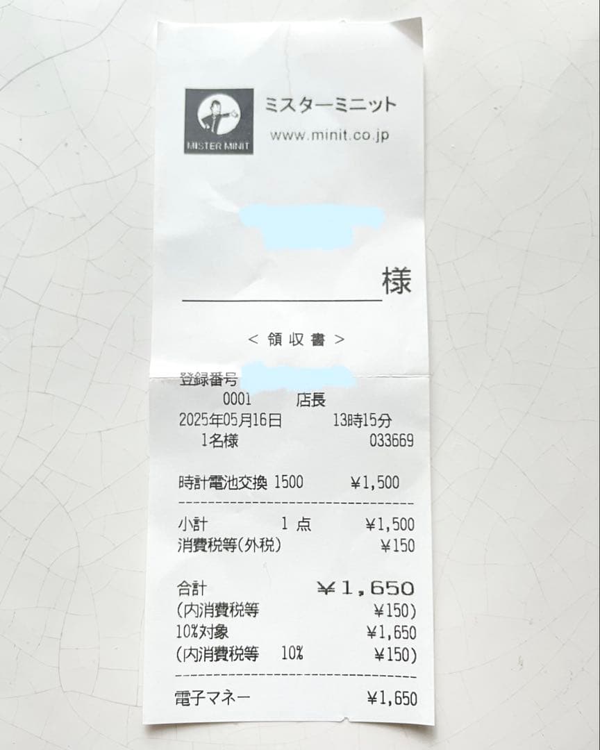 【お盆値下げ中】和光　ブレスレットウォッチ　腕時計　シルバー