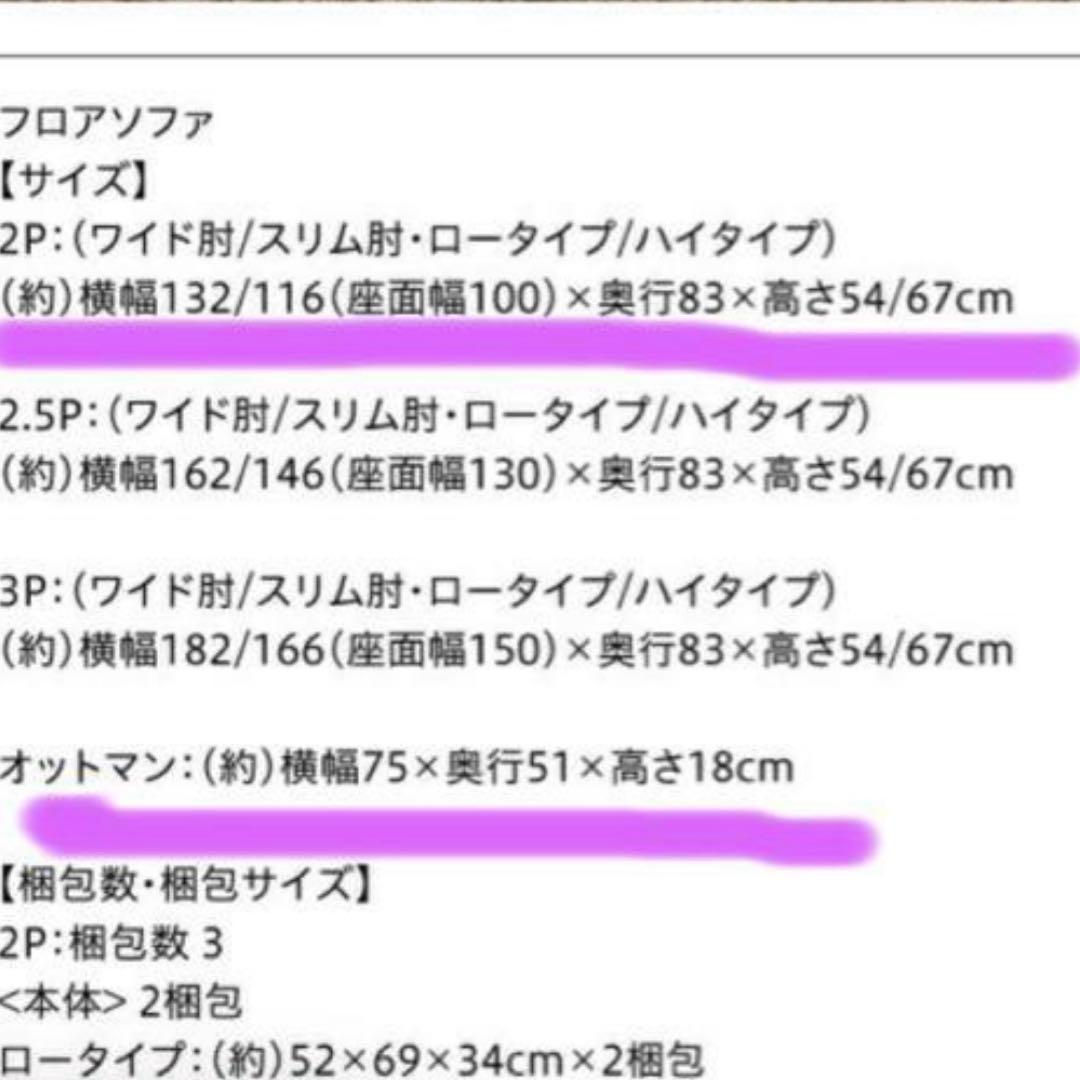 楽天 シンプルモダン ローソファ 二人掛け オットマン付完成品