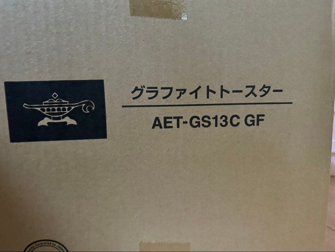 【新品】アラジン　グラファイトトースター（２枚焼き）AET-GS13C(G)