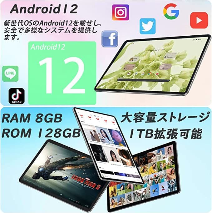 ✨大画面✨ タブレット】NPad Pro タブレット 10.4インチ 超高解像度