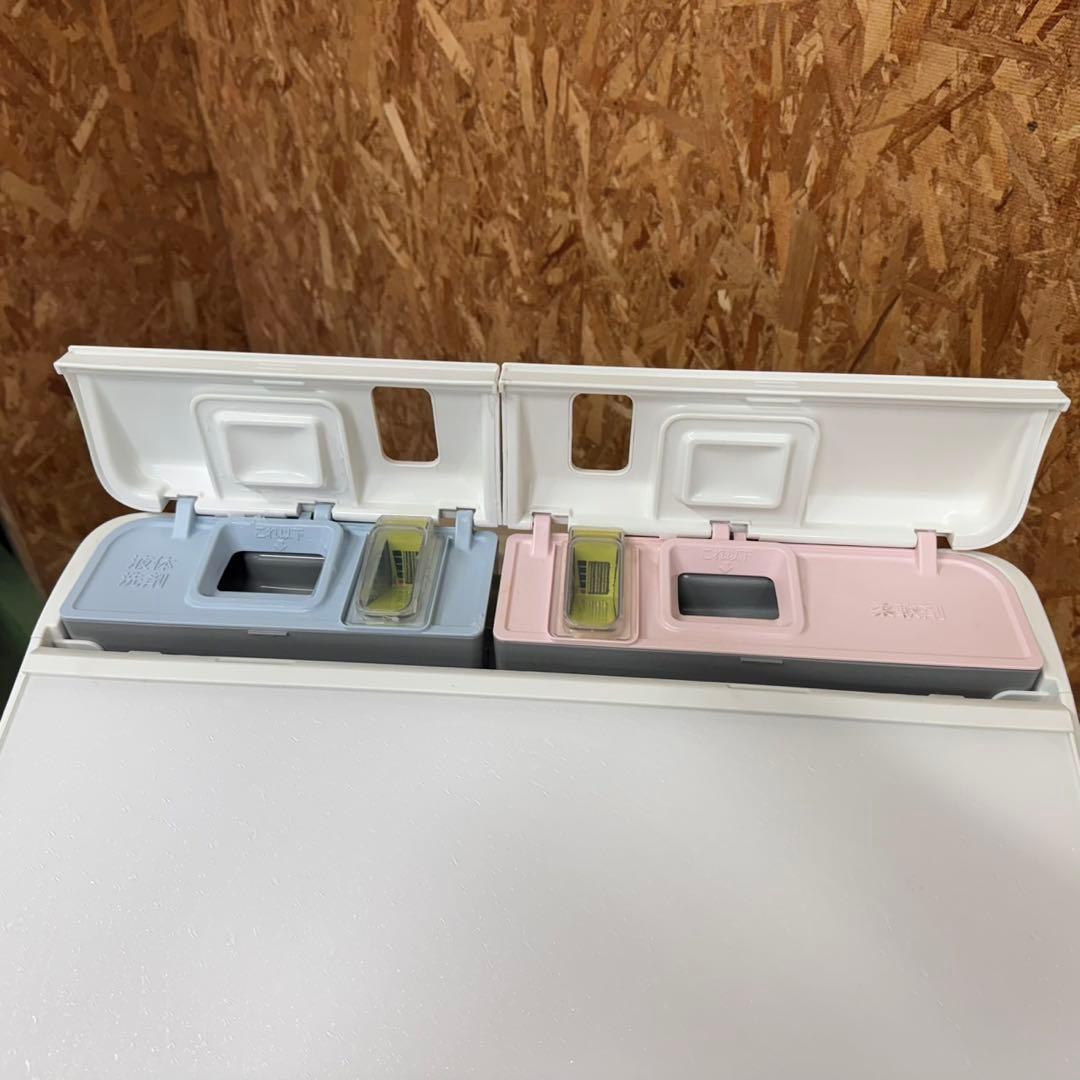 361 ビートウォッシュ　大型洗濯機　洗剤自動投入　容量10kg 美品　長期保証