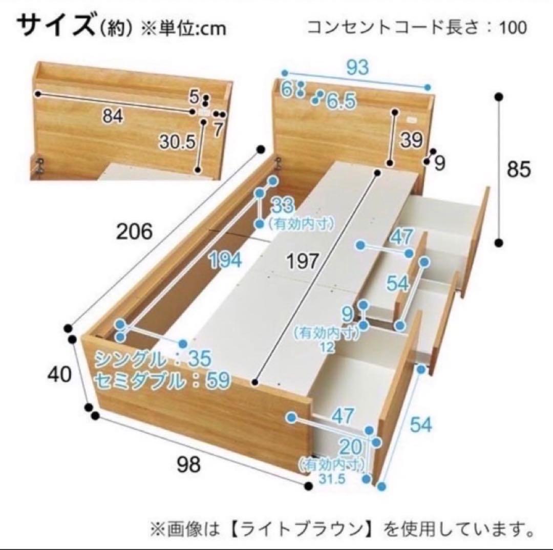 シングルベッド 収納付き ニトリ ジオチェスト