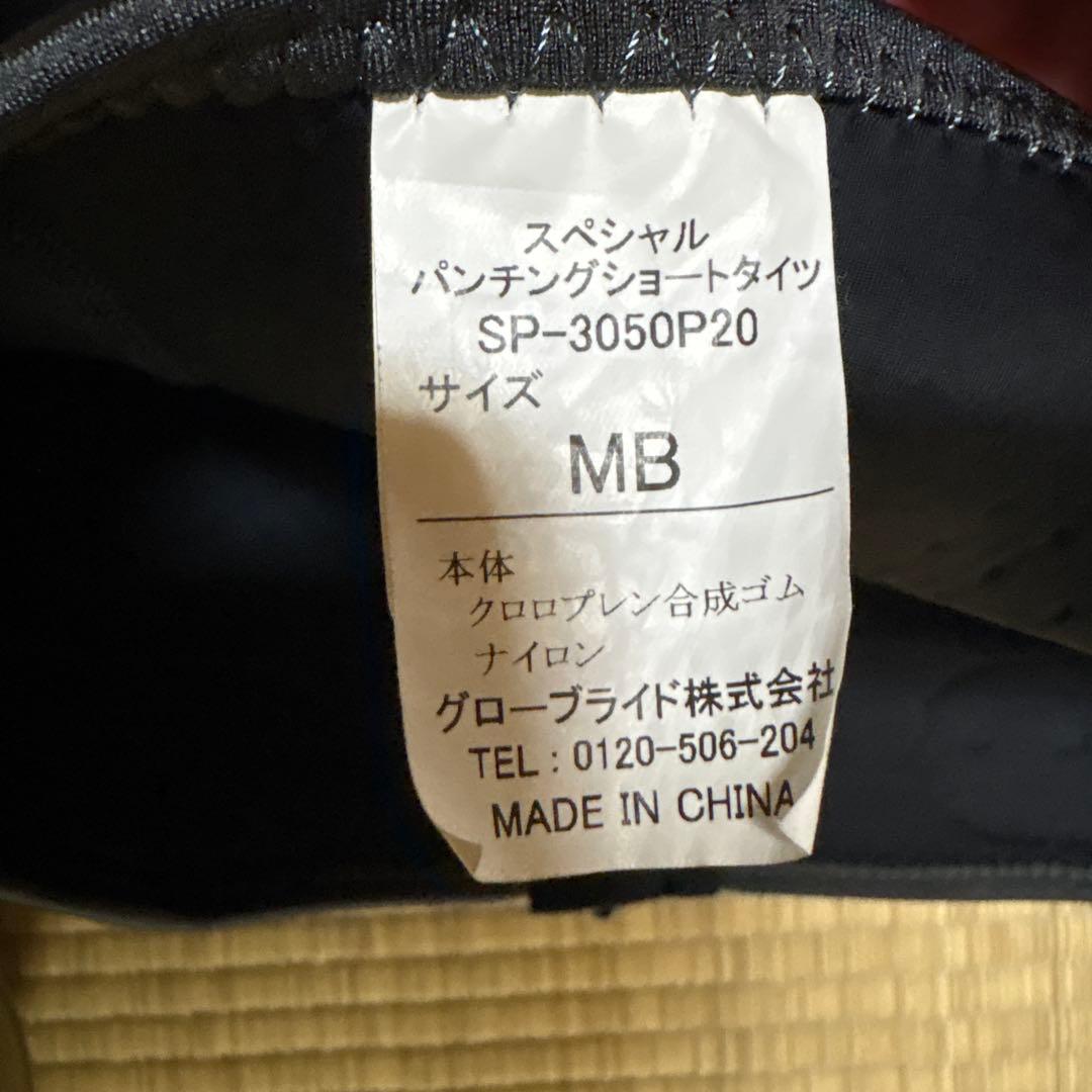 鮎タイツ SP-3050P20 サイズMB 黒