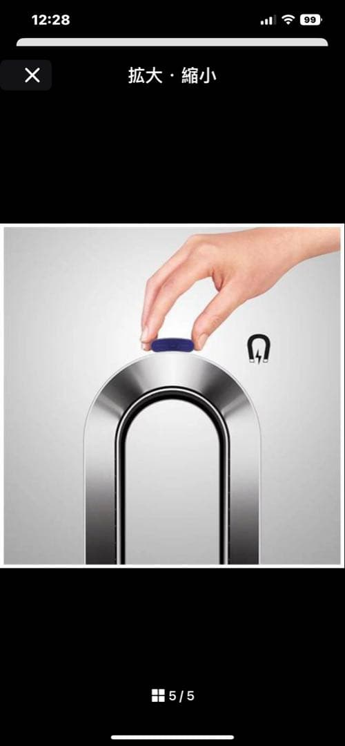 ダイソン Pure Hot+Cool Link HP03WS