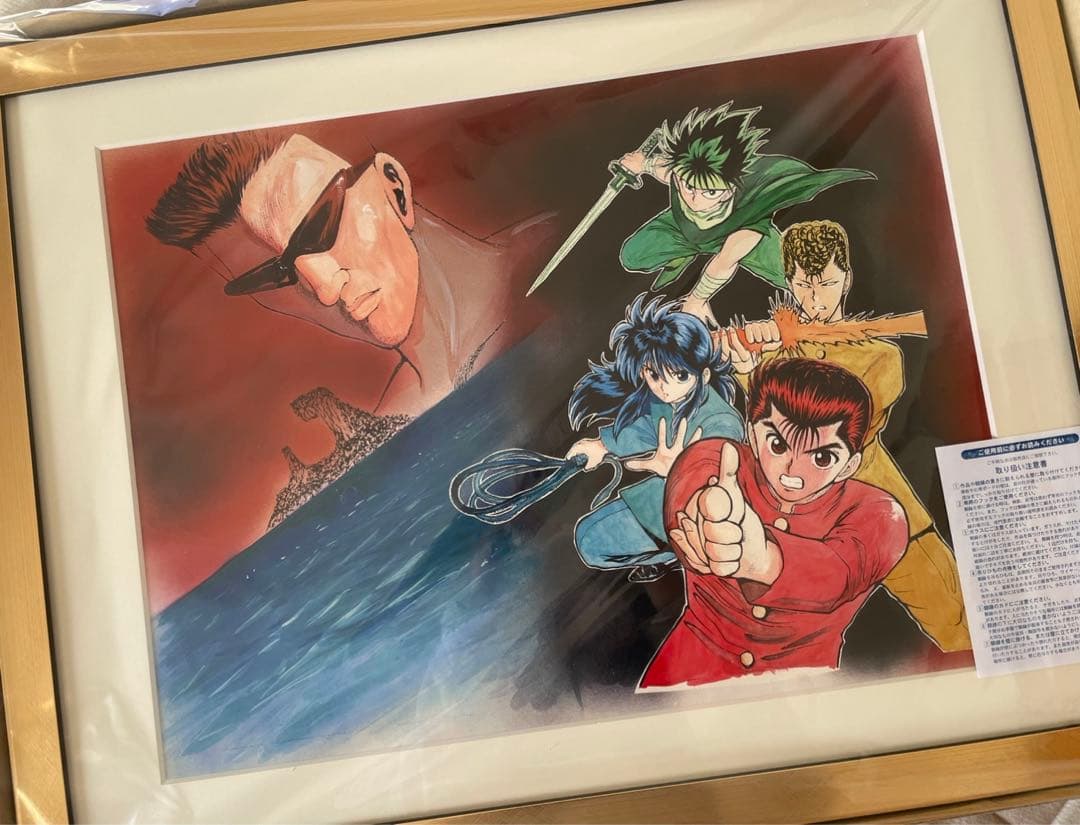 幽遊白書　複製原画