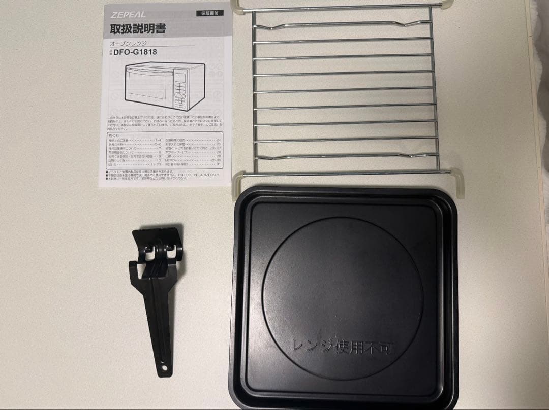 オーブンレンジ 黒