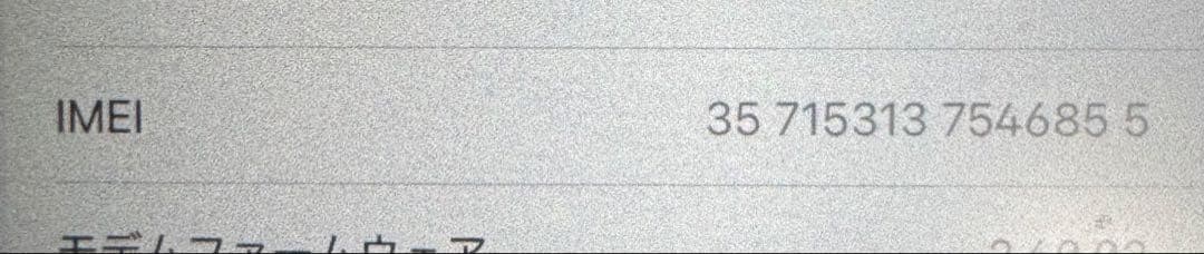 iPad本体 iPad mini(A17Pro)WiFi+Cellular + Pencil