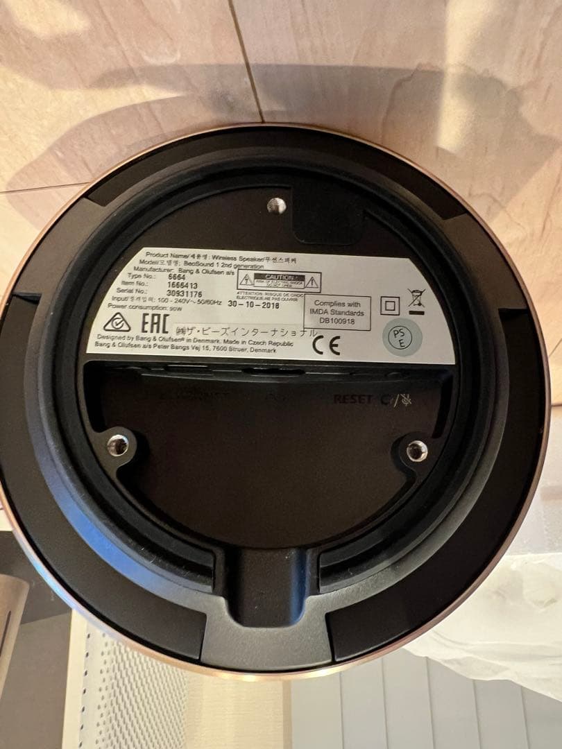 Bang & Olufsen ブルートゥーススピーカー Beosound 1