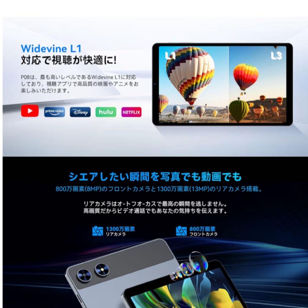 タブレット 8インチ android 15 アンドロイ128GB 専用ケース付き