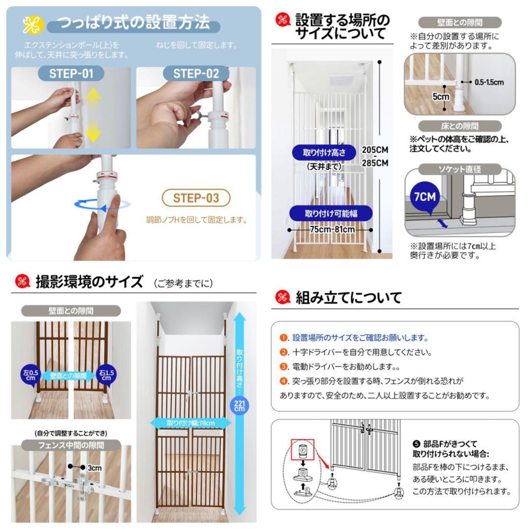 ペットゲート　ペットフェンス　ペットケージ　ペットゲージ　突っ張り型　猫用品