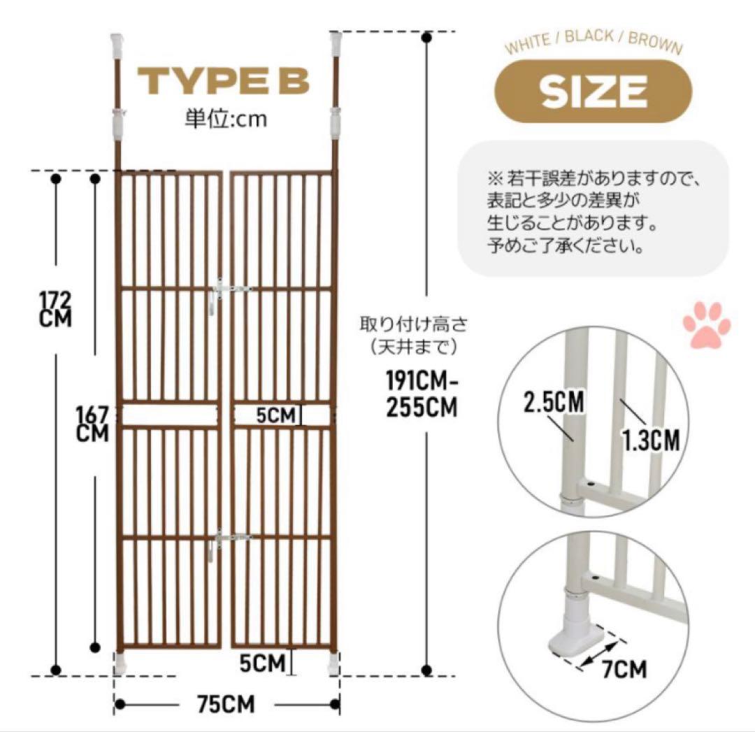 ペットゲート　ペットフェンス　ペットケージ　ペットゲージ　突っ張り型　猫用品