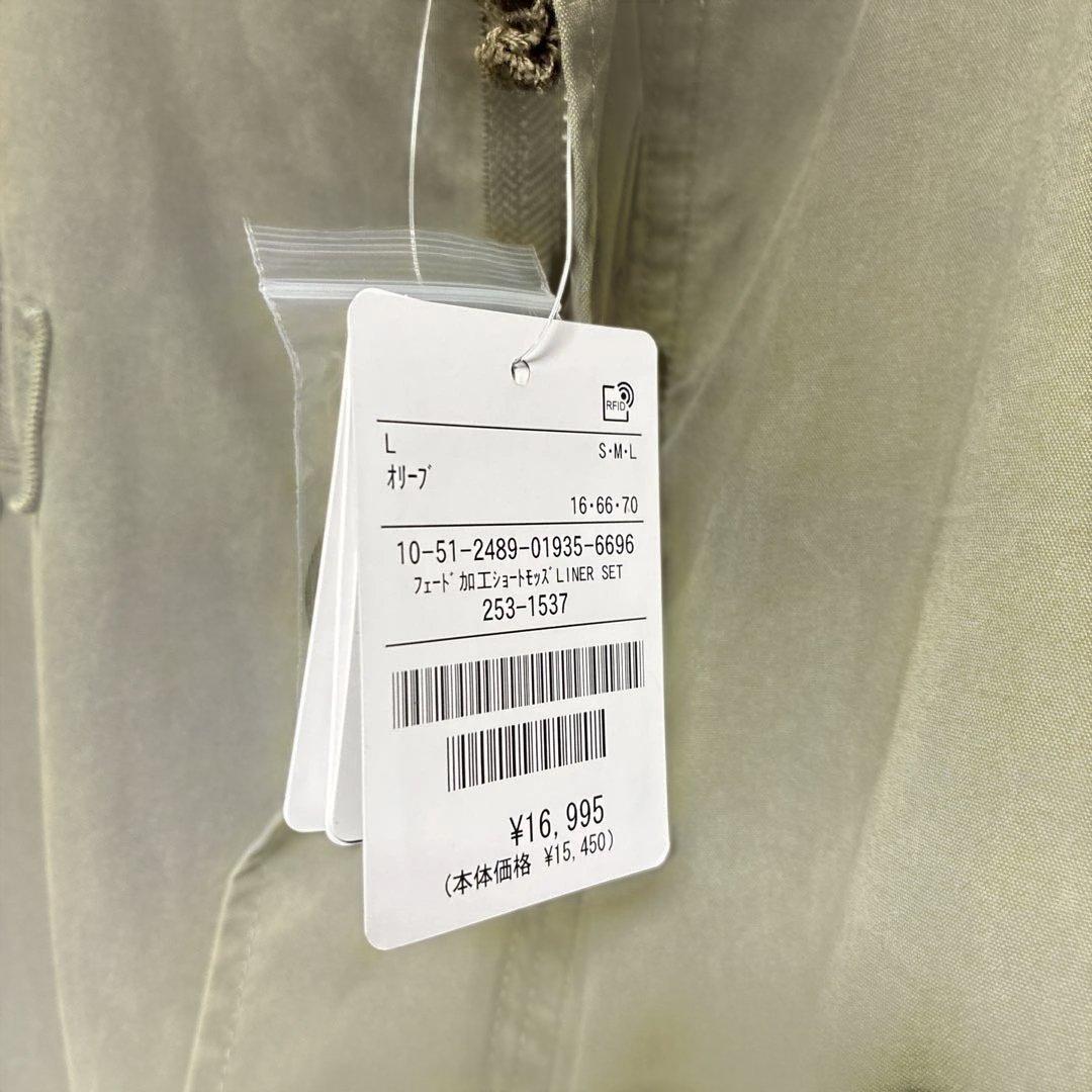 フリークスストア M65 ショートモッズコート ライナーセット カーキ Lサイズ