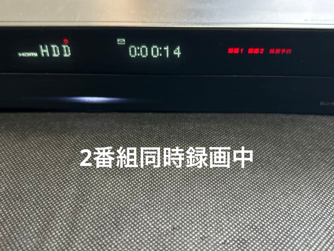 【2番組録画】SONYブルーレイレコーダーBDZ-AT700