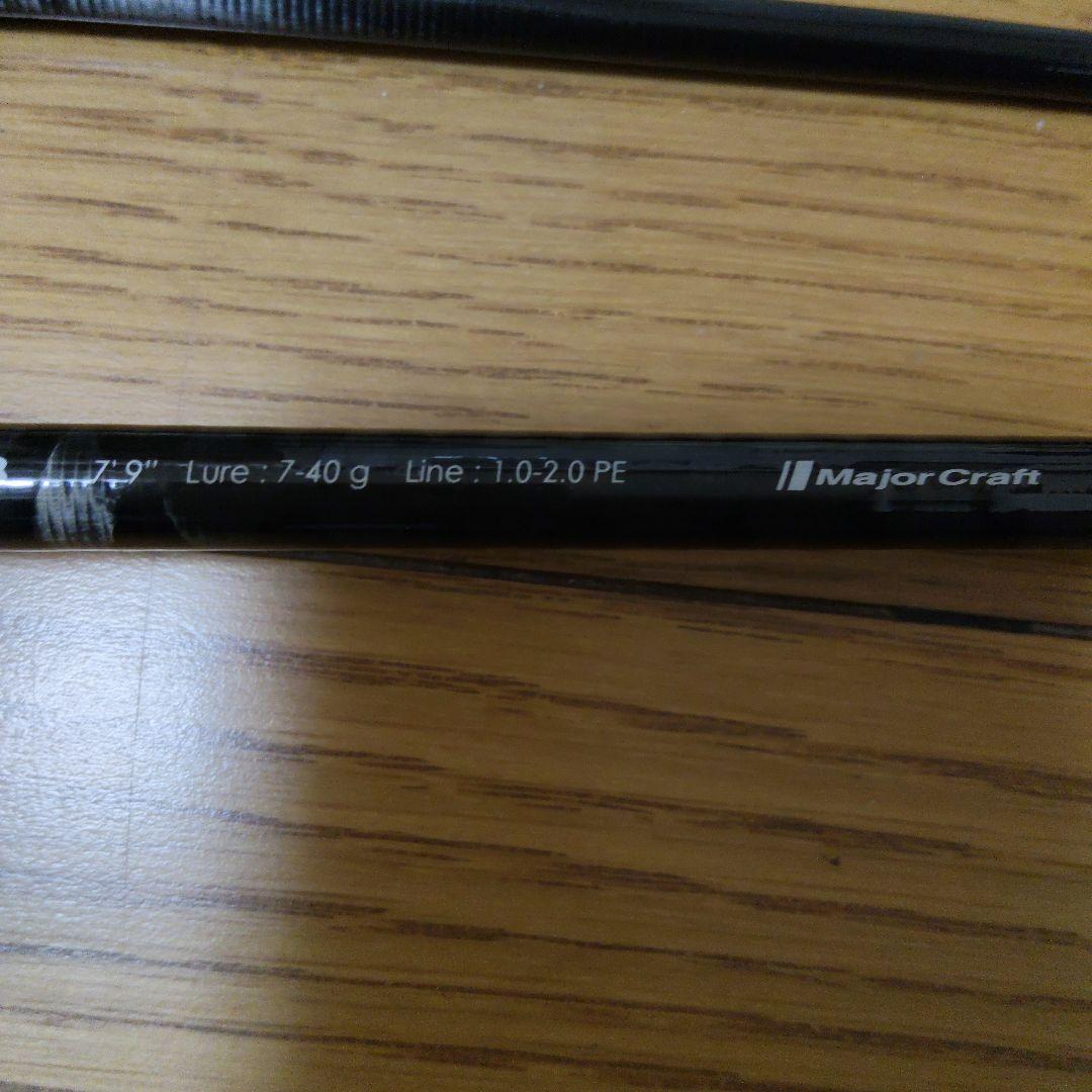 メジャークラフト　クロステージ CRX-792MH/B