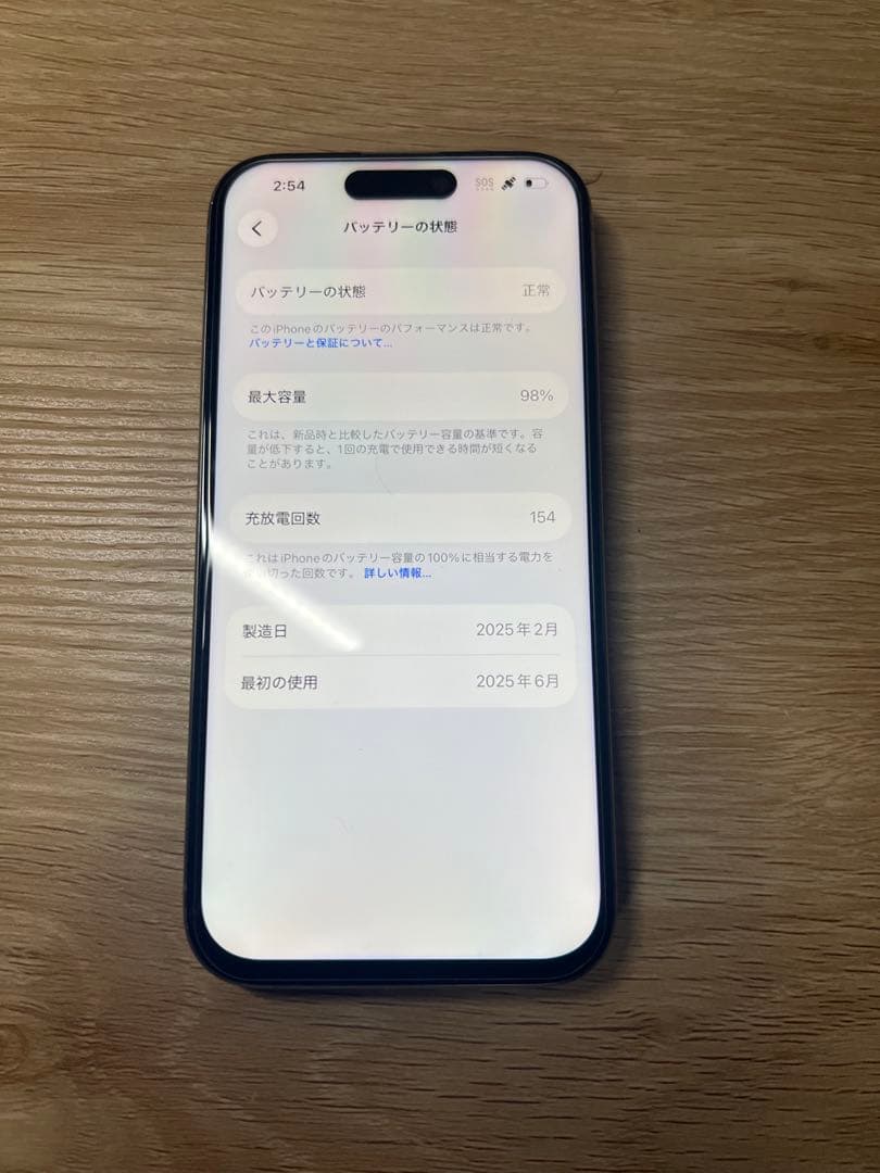 Apple iPhone 15pro 128GB ナチュラルチタニウム　ジャンク