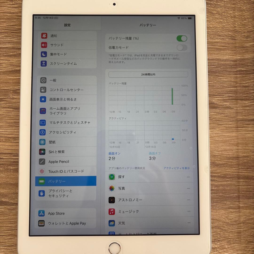 Apple iPad シルバー　動作確認済
