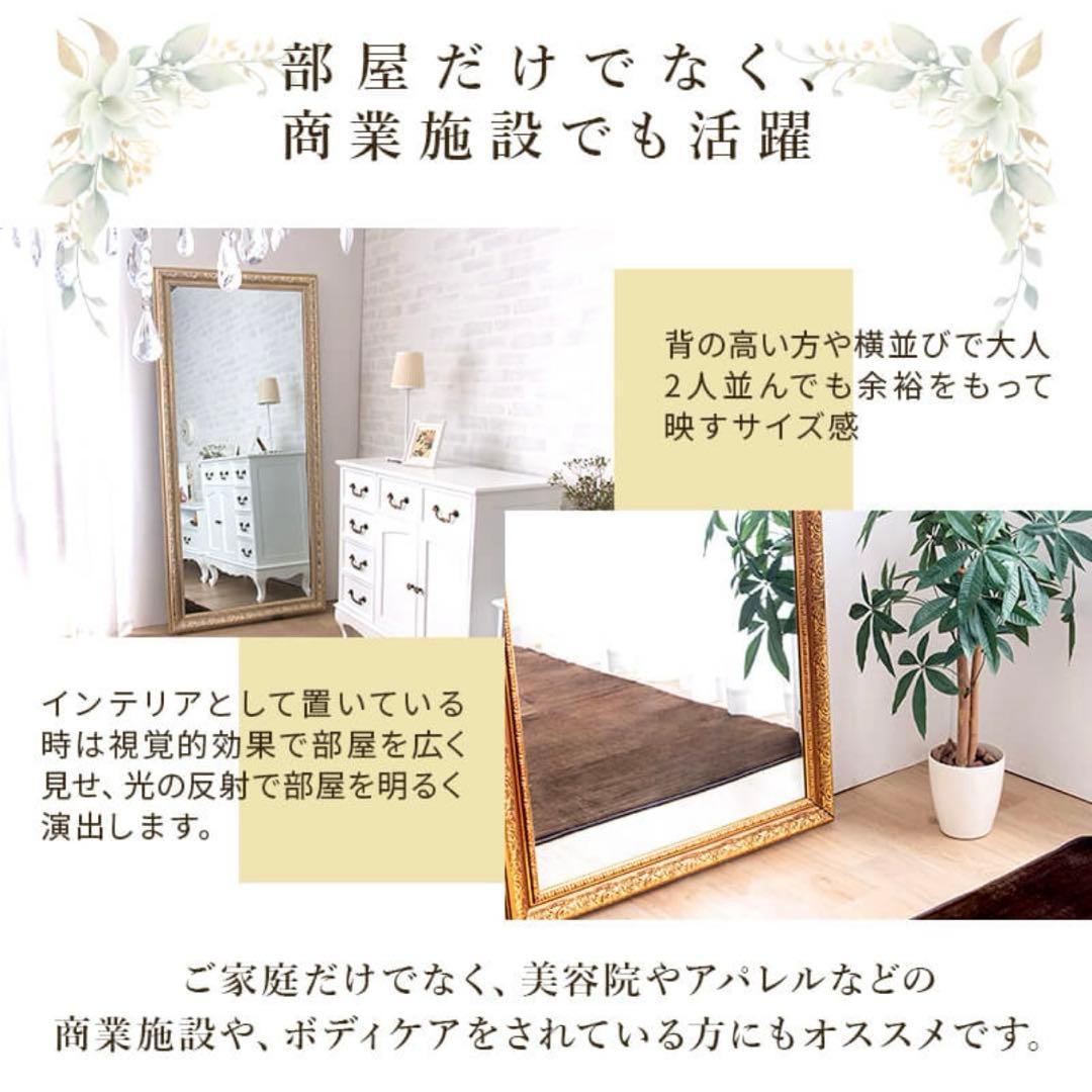アンティークスタイル スタンドミラー 90cm幅 180cm高さ