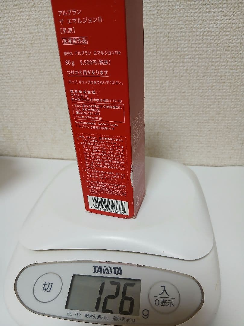 ALBLANC スキンケアセット 乳液・化粧水