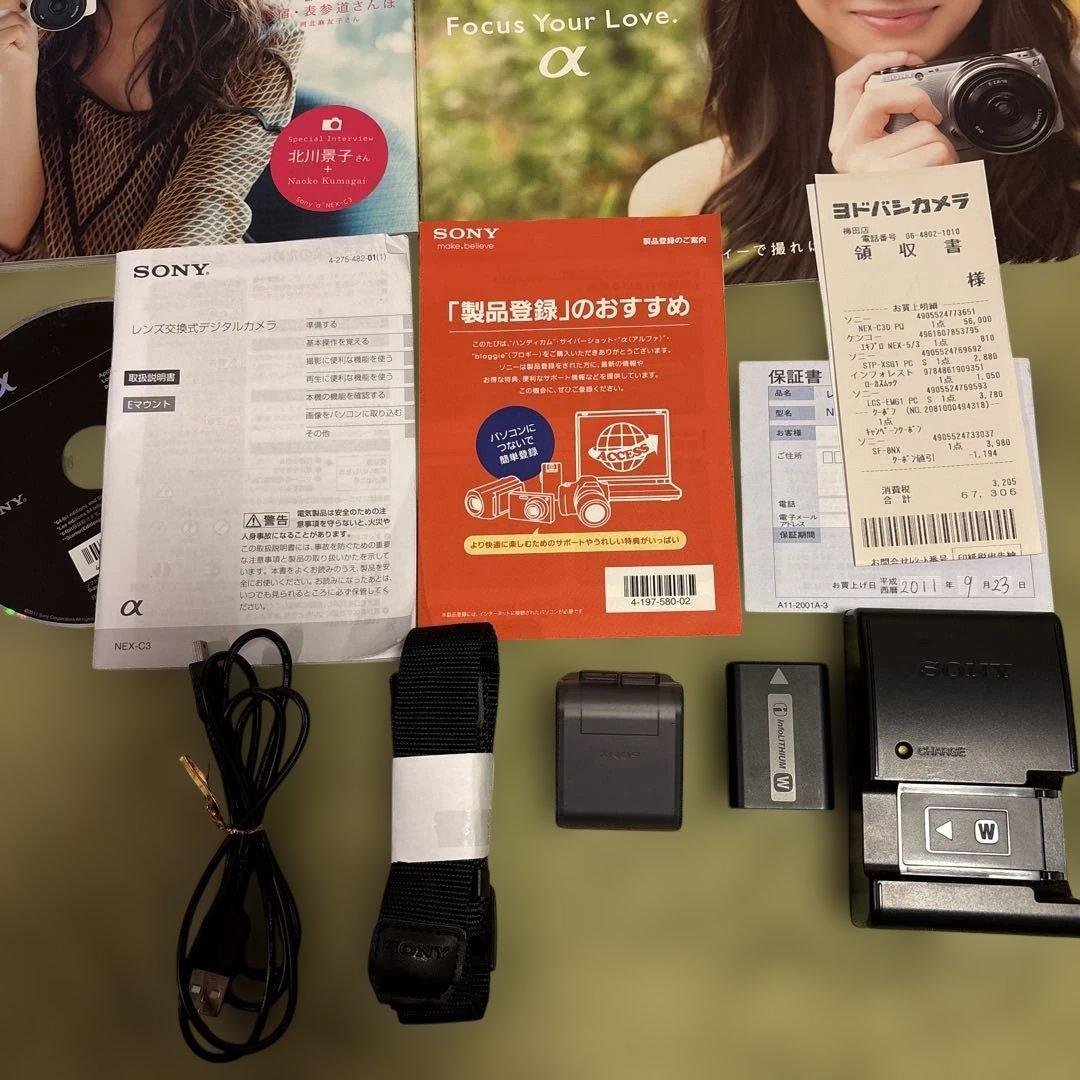 Sony NEX-3 デジタル一眼レフカメラ ピンク