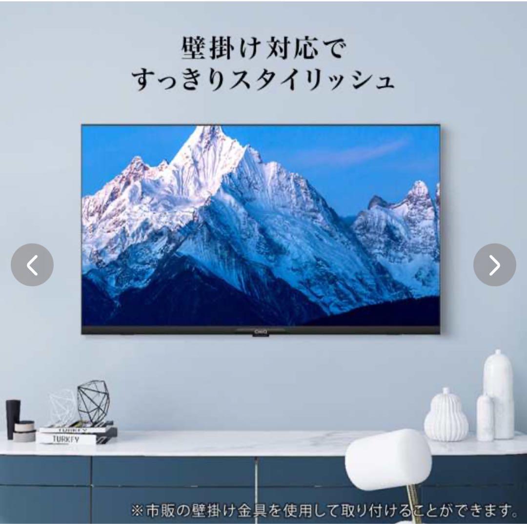 【値段交渉⭕️】チューナーレス 32インチ スマートテレビ JL32G7E