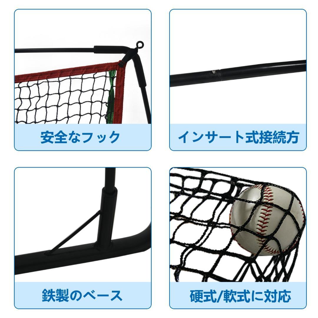 野球ネット集球ネット付き　折りたたみ式　ストライクアウト