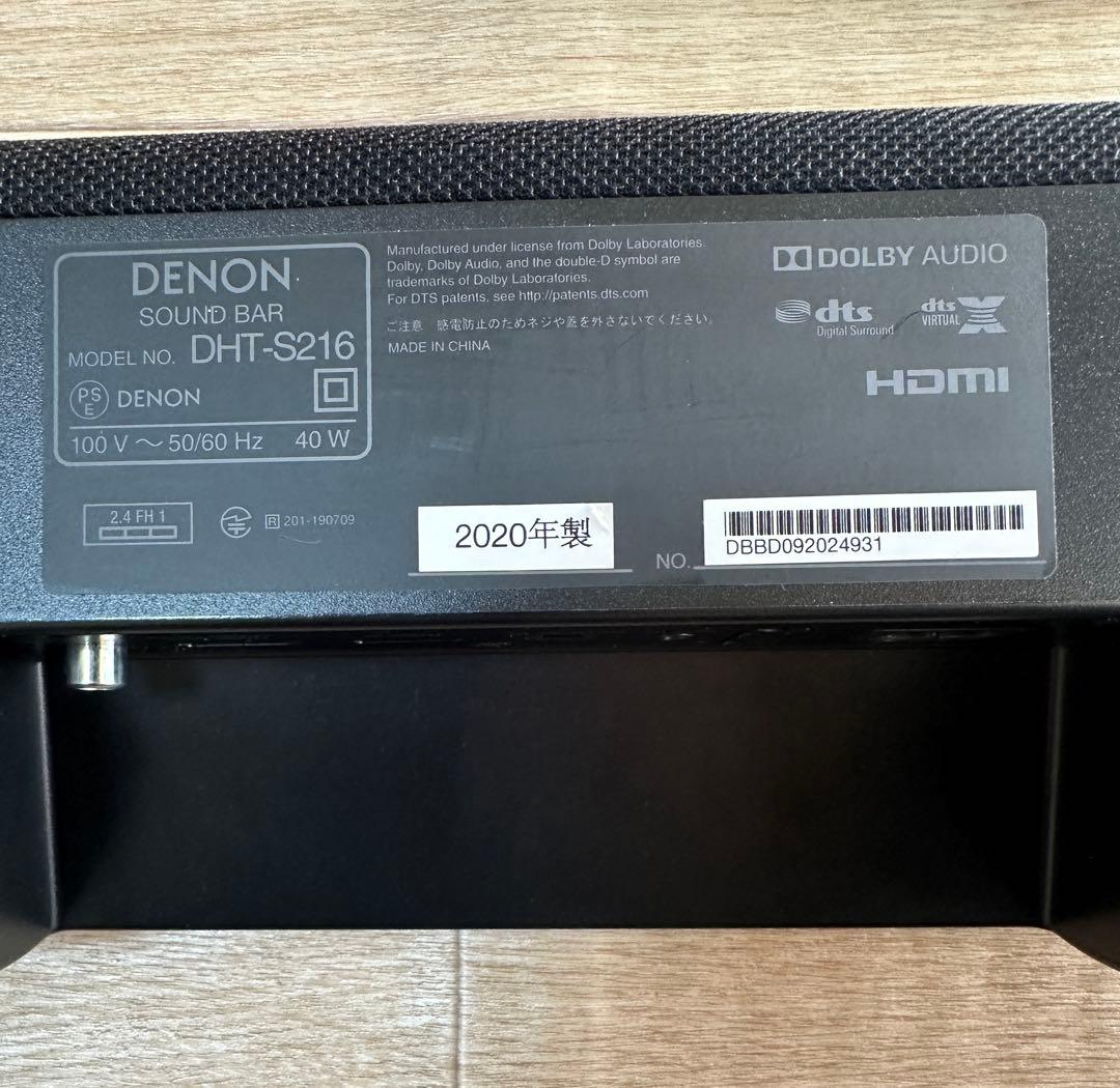 DENON スピーカーDHT-S216 [ 2020年]