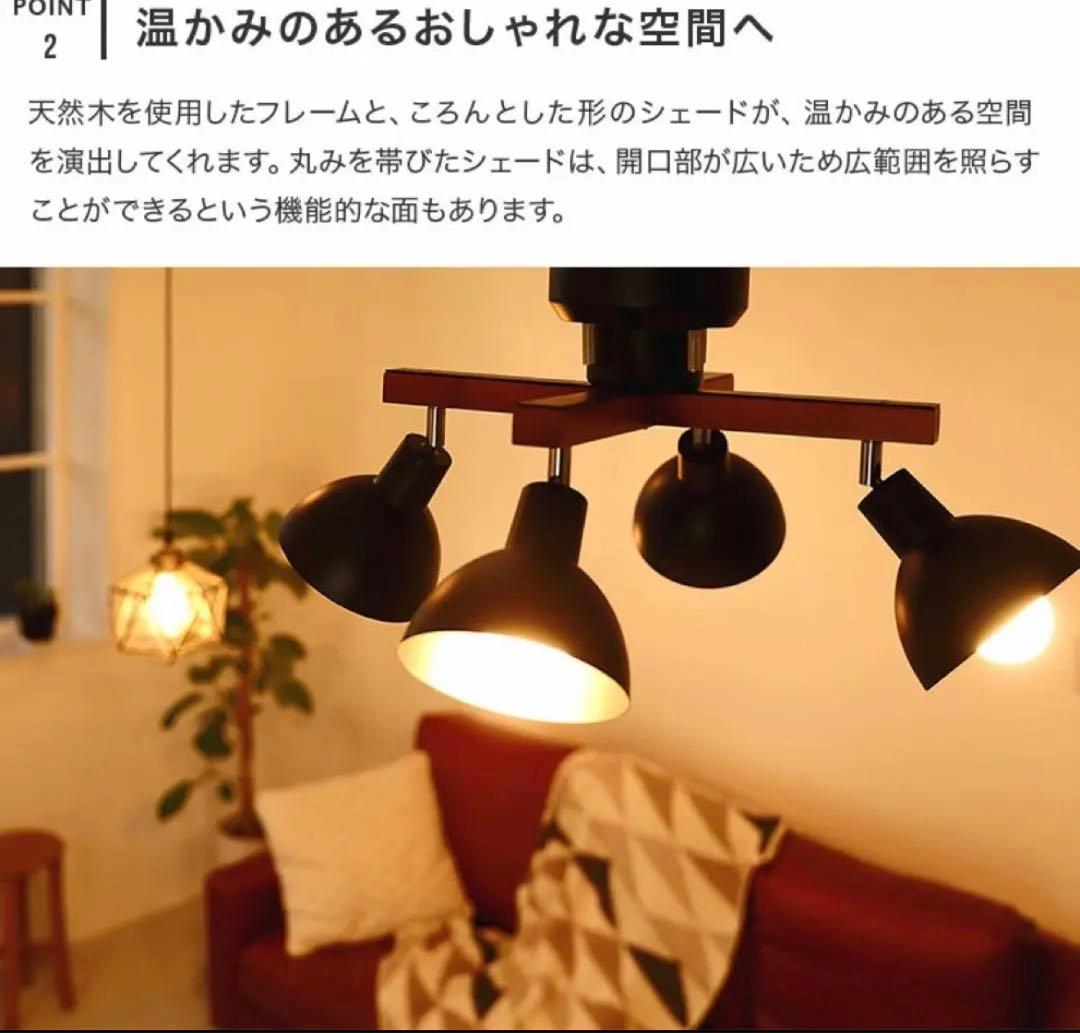 シーリングライト 白