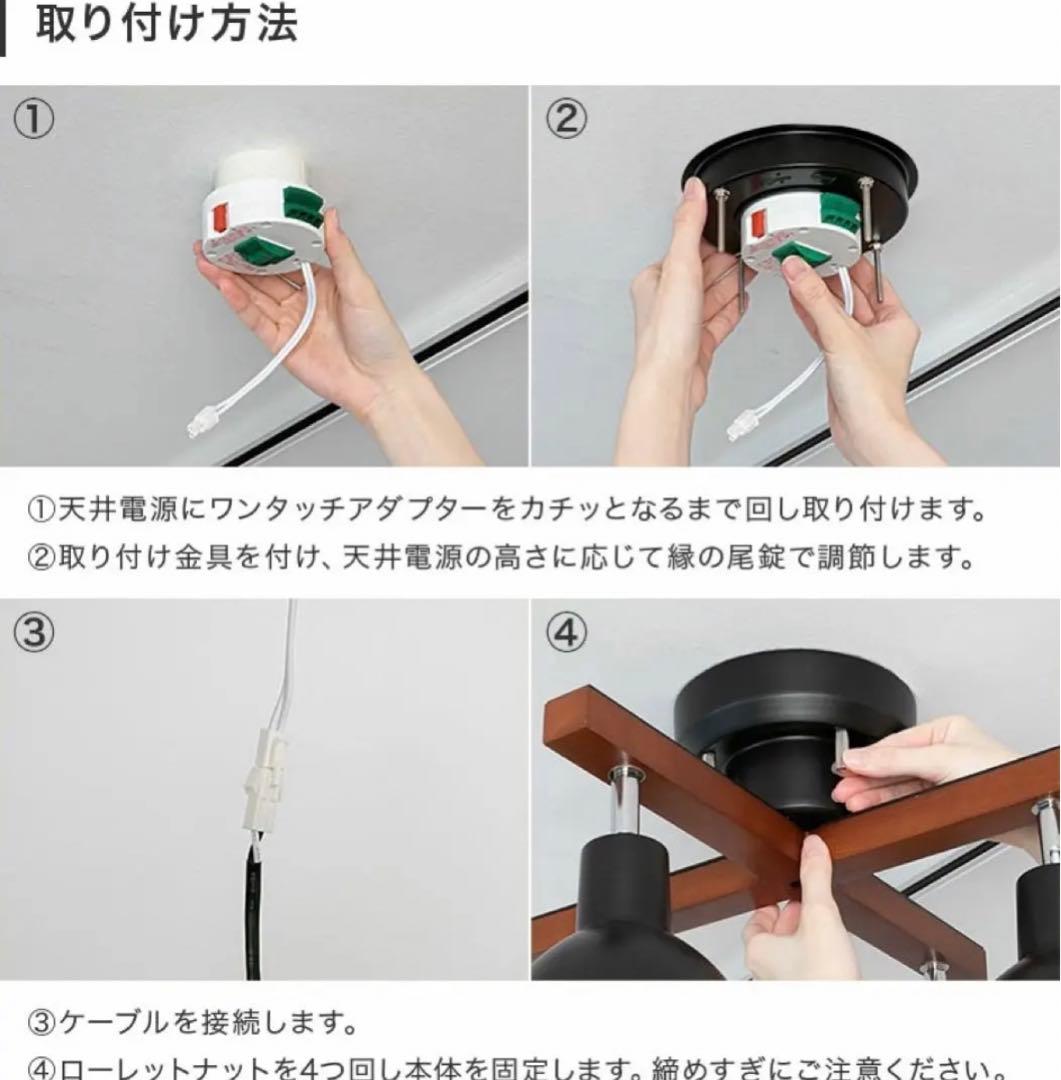 シーリングライト 白