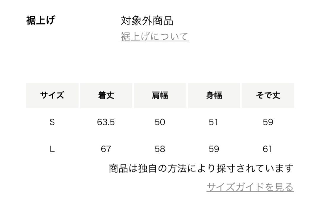 ＜6(ROKU)＞The Simpsons Otto Mann/スウェット ロク