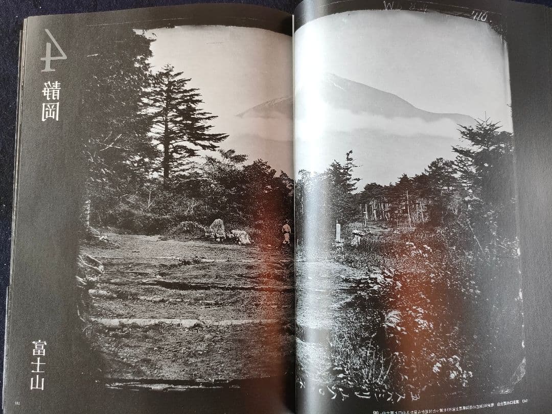 高精細画像で甦る 150年前の幕末明治初期日本ブルガー&モーザーのガラス原板写真